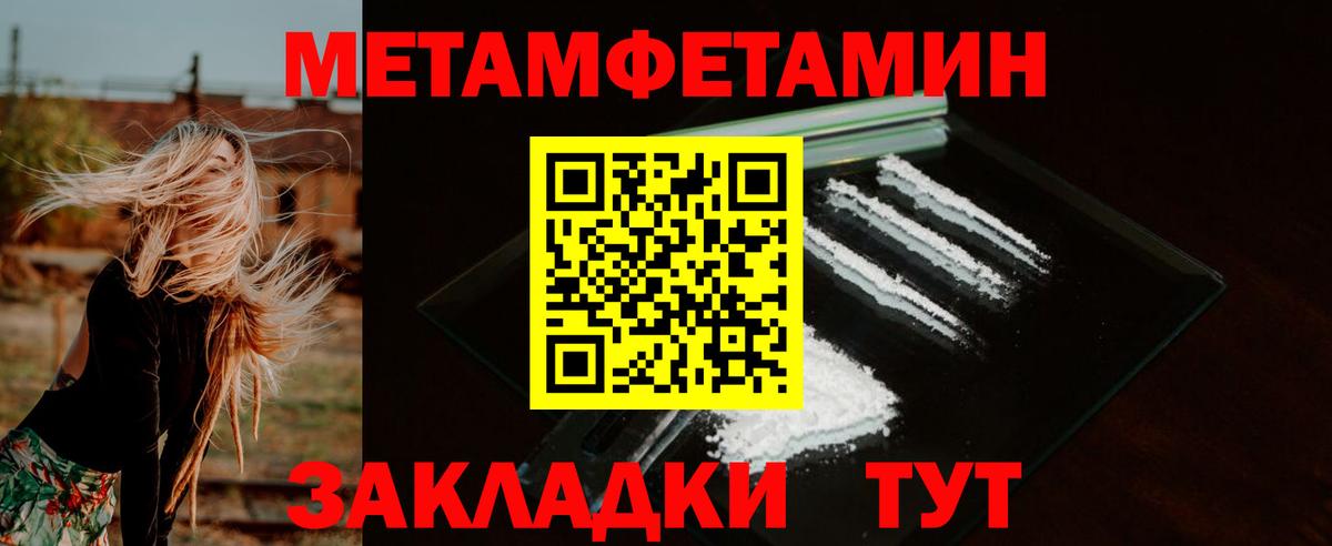 АМФ 97%  Вход с VPN  АМФ  Новозыбков 