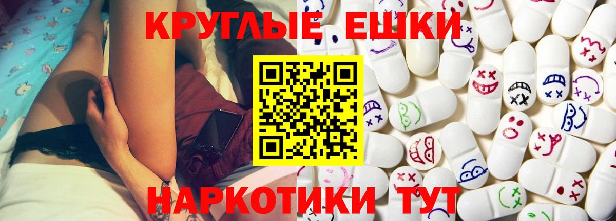 Ecstasy MDMA  Вход с VPN  сколько стоит  Новозыбков  Экстази Cube 