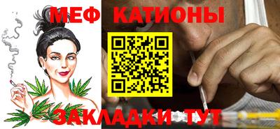 мефедрон VHQ Бугуруслан
