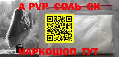 мефедрон VHQ Бугуруслан