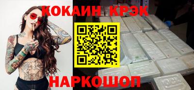 стаф Будённовск