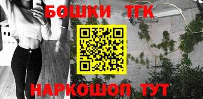 мефедрон VHQ Бугуруслан