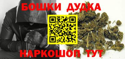 мефедрон VHQ Бугуруслан