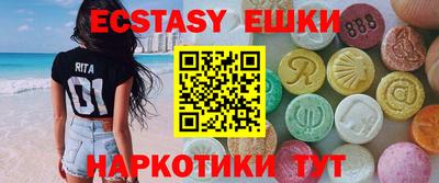 мефедрон VHQ Бугуруслан