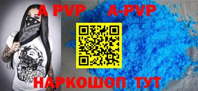 стаф Будённовск