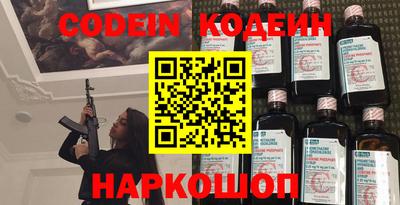 стаф Будённовск
