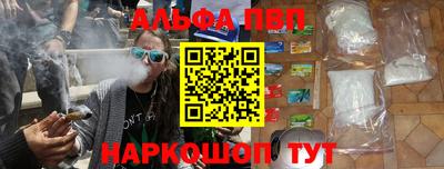 стаф Будённовск