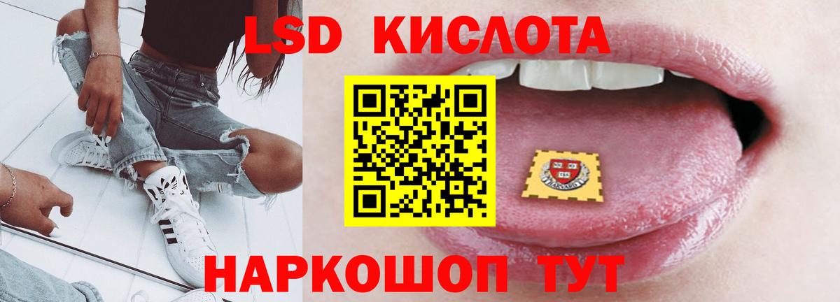 Лсд 25 экстази кислота  Вход с VPN  ЛСД экстази ecstasy  Новозыбков 