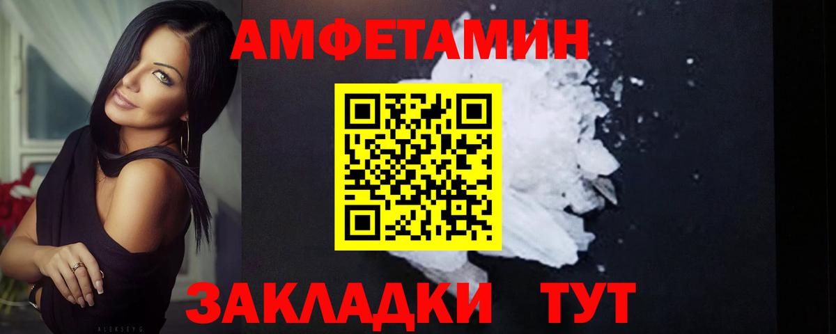 Метамфетамин кристалл  Вход с VPN  Метамфетамин  Метамфетамин кристалл  Новозыбков 