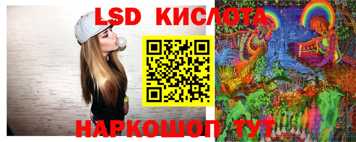 Марки 25I-NBOMe 1,8мг Новозыбков