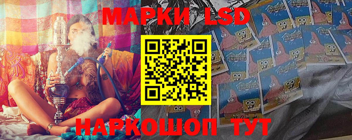 Марки N-bome 1,8мг  Вход с VPN  Новозыбков 
