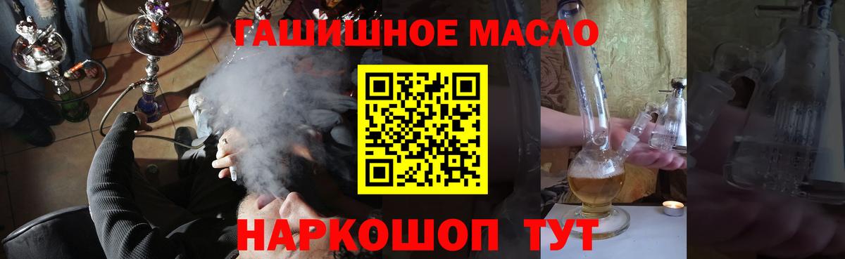 ТГК Wax Новозыбков