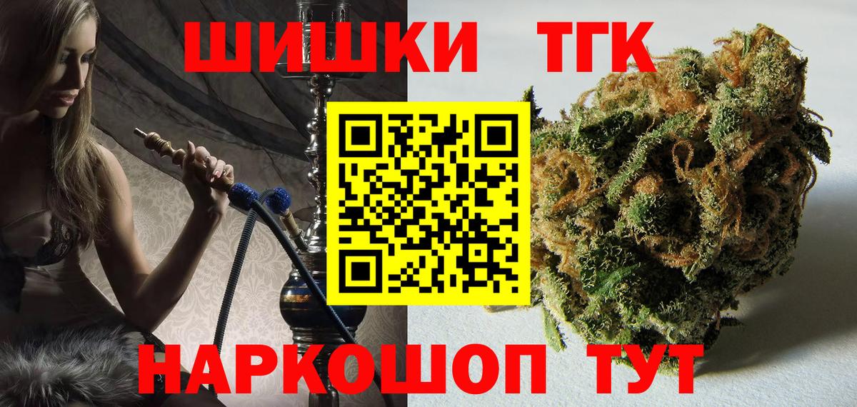 Конопля VHQ  Вход с VPN  Марихуана тримм  Марихуана тримм  Новозыбков 